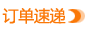 減速機(jī)訂單信息